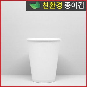 [친환경 종이컵] 무지 10온스 종이컵 1box